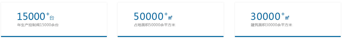 江蘇德邦流體控制有限公司 江蘇德邦流體控制有限公司