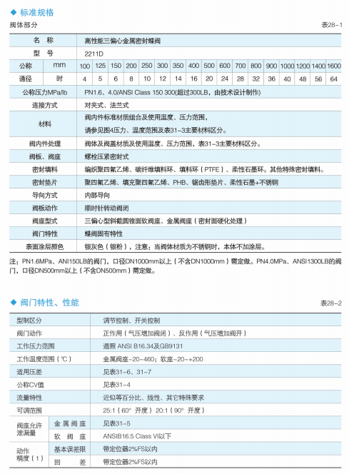 1584761320769823.png image.png