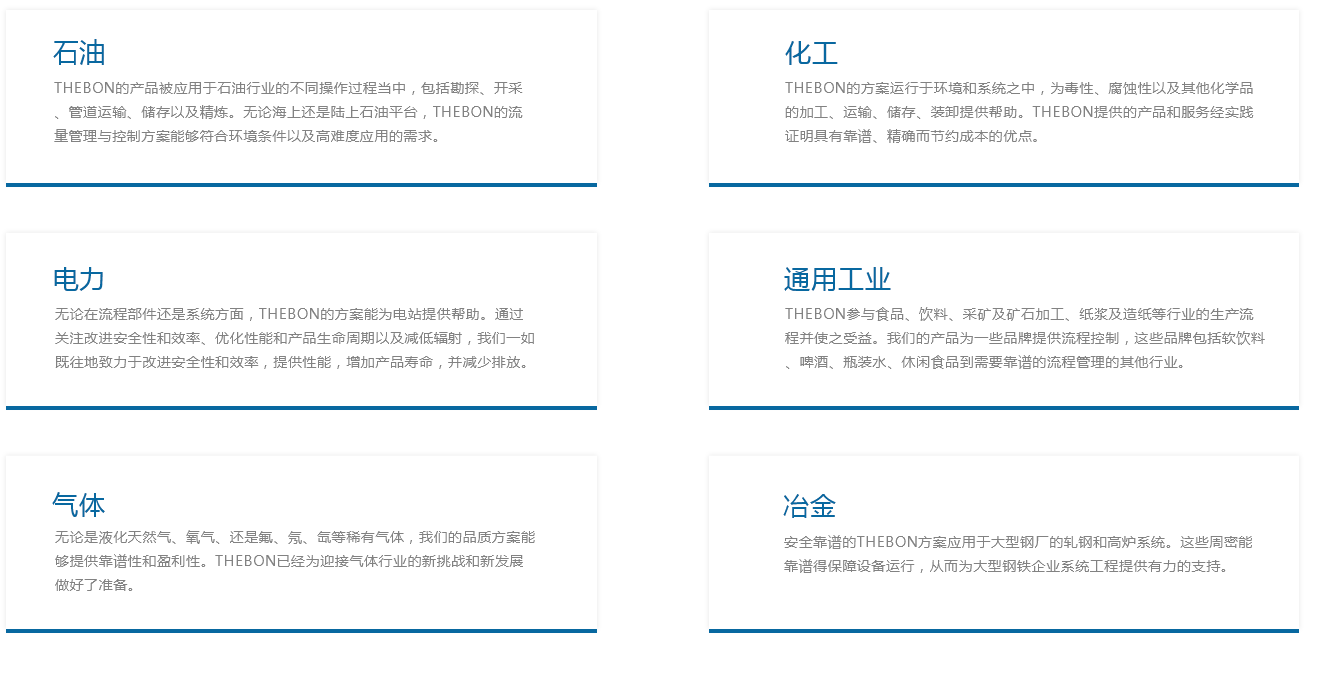 江蘇德邦流體控制有限公司 江蘇德邦流體控制有限公司